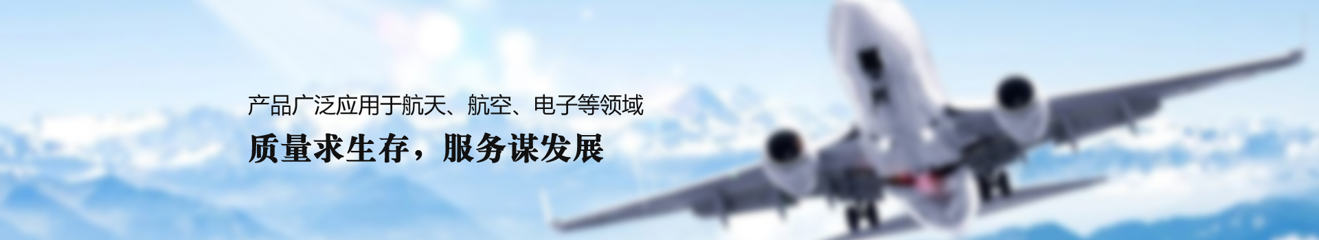 鈦合金材料新聞動態